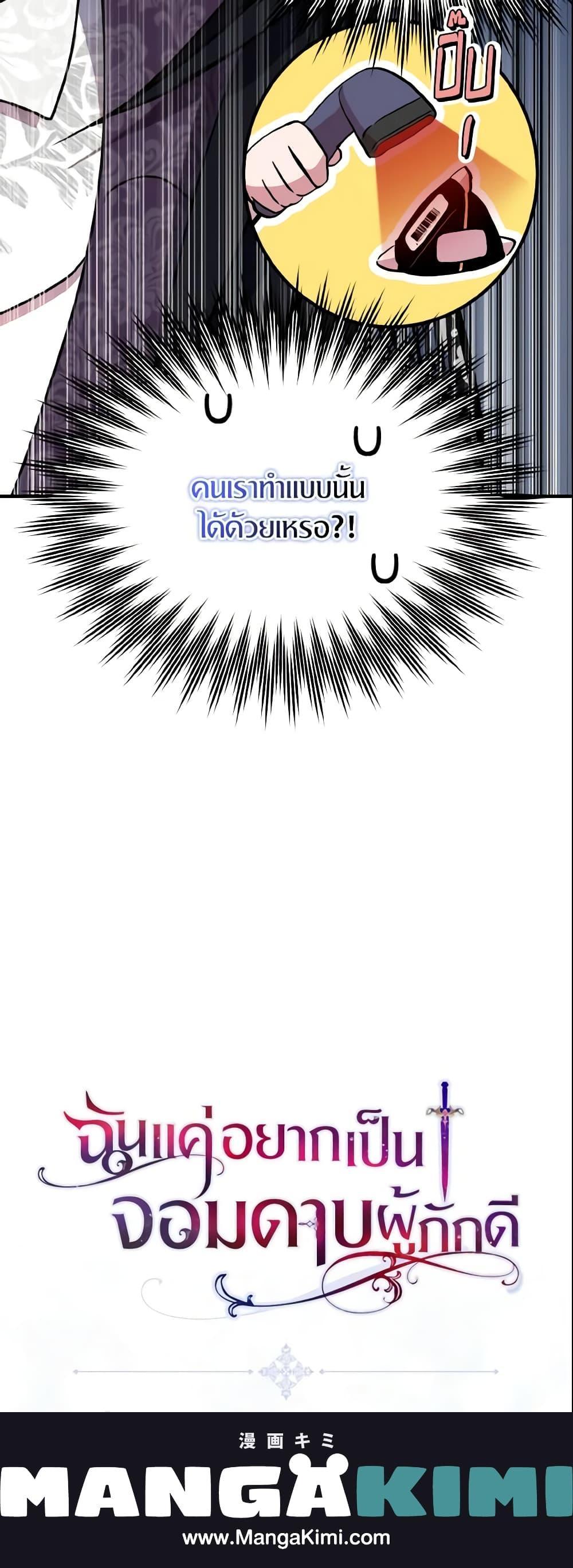 Manga-lc-com อ่านมังงะ อ่านการ์ตูน ออนไลน์ ฟรี I Tried To Be Her Loyal Sword ตอนที่ 1 2 3 4 5 6 7 8 9 10 11 12 13 14 ฟรี ไม่มีโฆษณา Manga-lc - อ่าน มังงะ อ่าน การ์ตูน ออนไลน์ อ่านมังงะ ฟรี