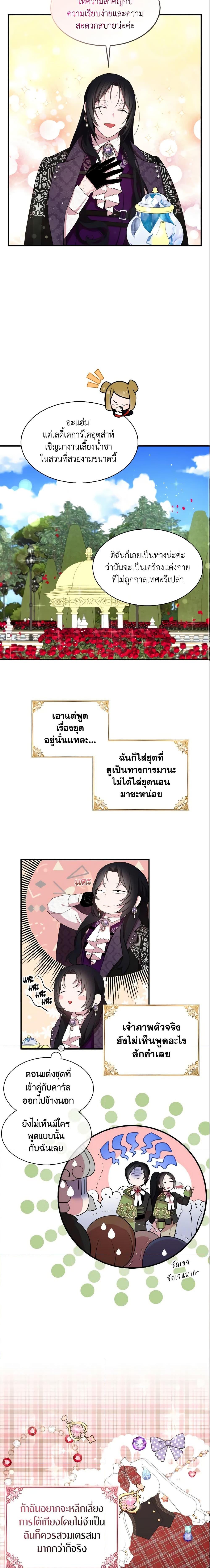 Manga-lc-com อ่านมังงะ อ่านการ์ตูน ออนไลน์ ฟรี I Tried To Be Her Loyal Sword ตอนที่ 1 2 3 4 5 6 7 8 9 10 11 12 13 14 ฟรี ไม่มีโฆษณา Manga-lc - อ่าน มังงะ อ่าน การ์ตูน ออนไลน์ อ่านมังงะ ฟรี