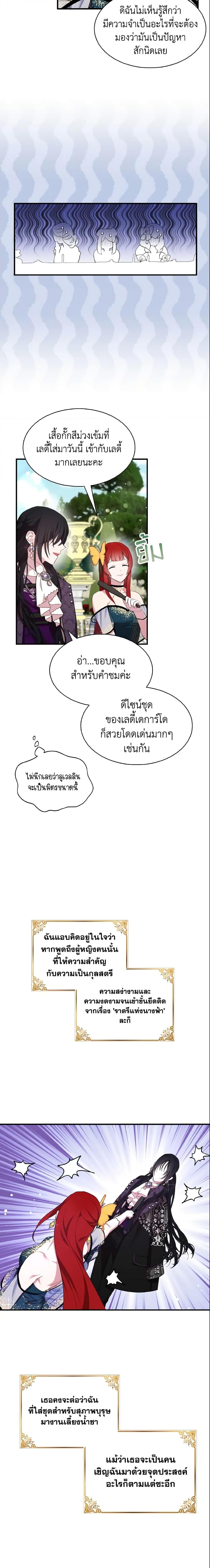 Manga-lc-com อ่านมังงะ อ่านการ์ตูน ออนไลน์ ฟรี I Tried To Be Her Loyal Sword ตอนที่ 1 2 3 4 5 6 7 8 9 10 11 12 13 14 ฟรี ไม่มีโฆษณา Manga-lc - อ่าน มังงะ อ่าน การ์ตูน ออนไลน์ อ่านมังงะ ฟรี