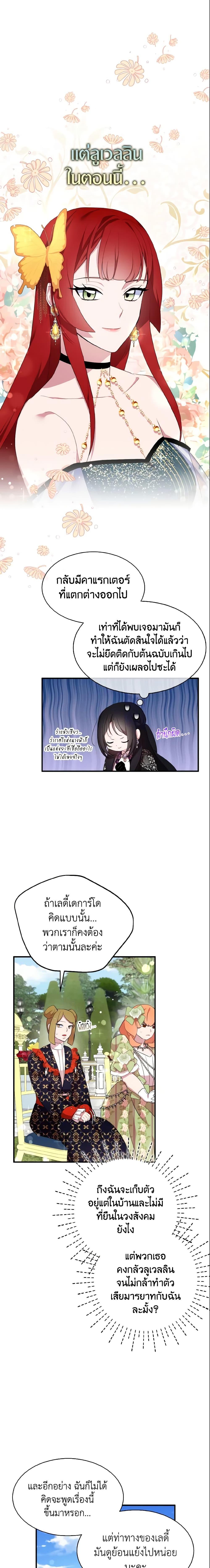 Manga-lc-com อ่านมังงะ อ่านการ์ตูน ออนไลน์ ฟรี I Tried To Be Her Loyal Sword ตอนที่ 1 2 3 4 5 6 7 8 9 10 11 12 13 14 ฟรี ไม่มีโฆษณา Manga-lc - อ่าน มังงะ อ่าน การ์ตูน ออนไลน์ อ่านมังงะ ฟรี