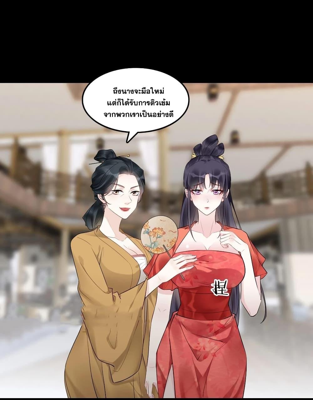 Manga-lc-com อ่านมังงะ อ่านการ์ตูน ออนไลน์ ฟรี This Villain Has a Little Conscience, But Not Much! ตอนที่ 1 2 3 4 5 6 7 8 9 10 11 12 13 14 ฟรี ไม่มีโฆษณา Manga-lc - อ่าน มังงะ อ่าน การ์ตูน ออนไลน์ อ่านมังงะ ฟรี