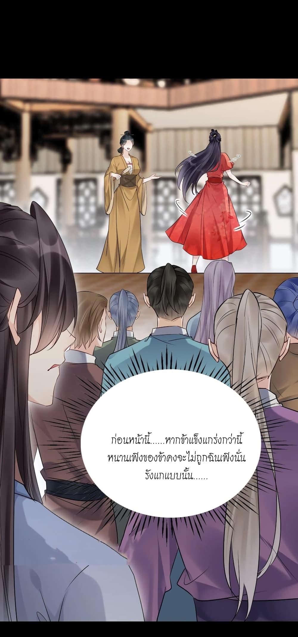 Manga-lc-com อ่านมังงะ อ่านการ์ตูน ออนไลน์ ฟรี This Villain Has a Little Conscience, But Not Much! ตอนที่ 1 2 3 4 5 6 7 8 9 10 11 12 13 14 ฟรี ไม่มีโฆษณา Manga-lc - อ่าน มังงะ อ่าน การ์ตูน ออนไลน์ อ่านมังงะ ฟรี