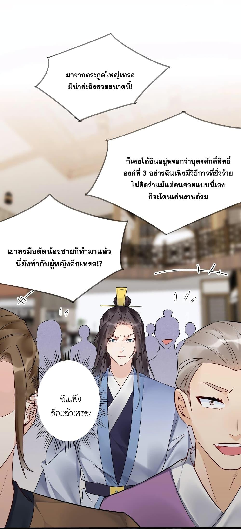 Manga-lc-com อ่านมังงะ อ่านการ์ตูน ออนไลน์ ฟรี This Villain Has a Little Conscience, But Not Much! ตอนที่ 1 2 3 4 5 6 7 8 9 10 11 12 13 14 ฟรี ไม่มีโฆษณา Manga-lc - อ่าน มังงะ อ่าน การ์ตูน ออนไลน์ อ่านมังงะ ฟรี