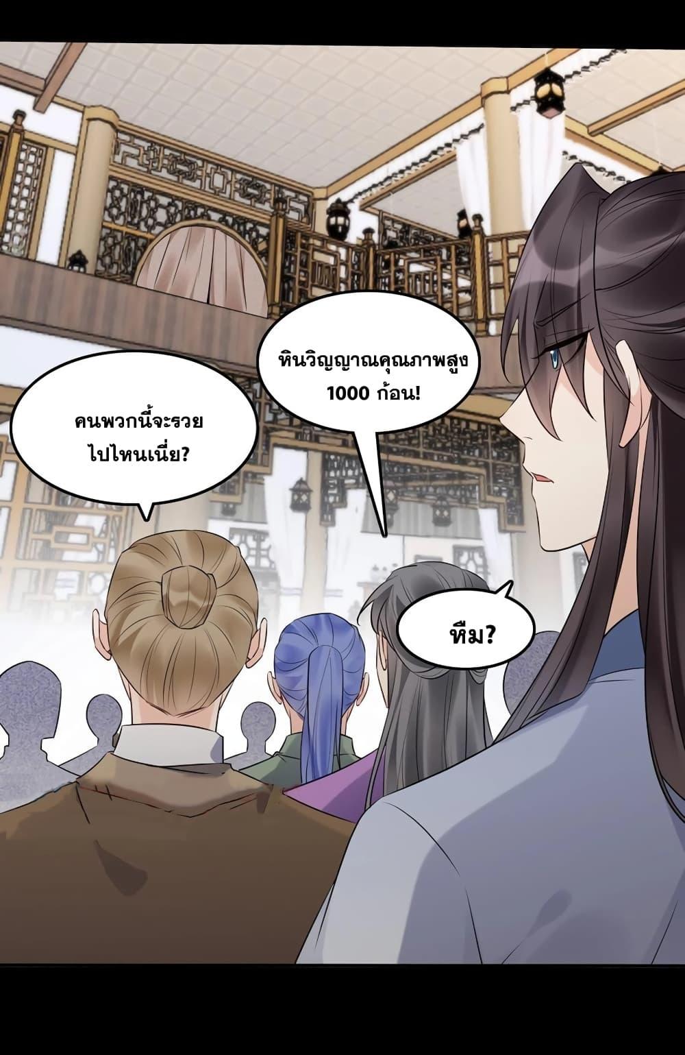 Manga-lc-com อ่านมังงะ อ่านการ์ตูน ออนไลน์ ฟรี This Villain Has a Little Conscience, But Not Much! ตอนที่ 1 2 3 4 5 6 7 8 9 10 11 12 13 14 ฟรี ไม่มีโฆษณา Manga-lc - อ่าน มังงะ อ่าน การ์ตูน ออนไลน์ อ่านมังงะ ฟรี