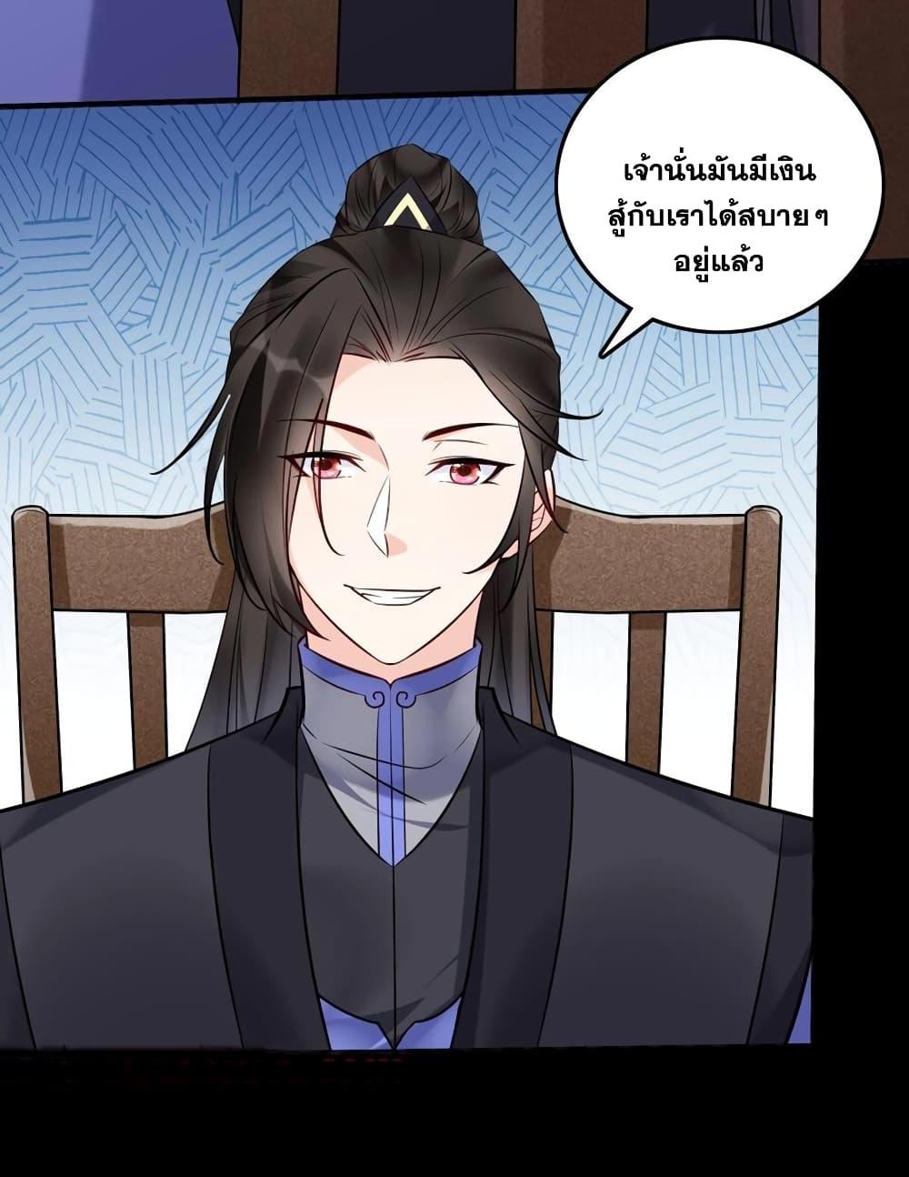 Manga-lc-com อ่านมังงะ อ่านการ์ตูน ออนไลน์ ฟรี This Villain Has a Little Conscience, But Not Much! ตอนที่ 1 2 3 4 5 6 7 8 9 10 11 12 13 14 ฟรี ไม่มีโฆษณา Manga-lc - อ่าน มังงะ อ่าน การ์ตูน ออนไลน์ อ่านมังงะ ฟรี