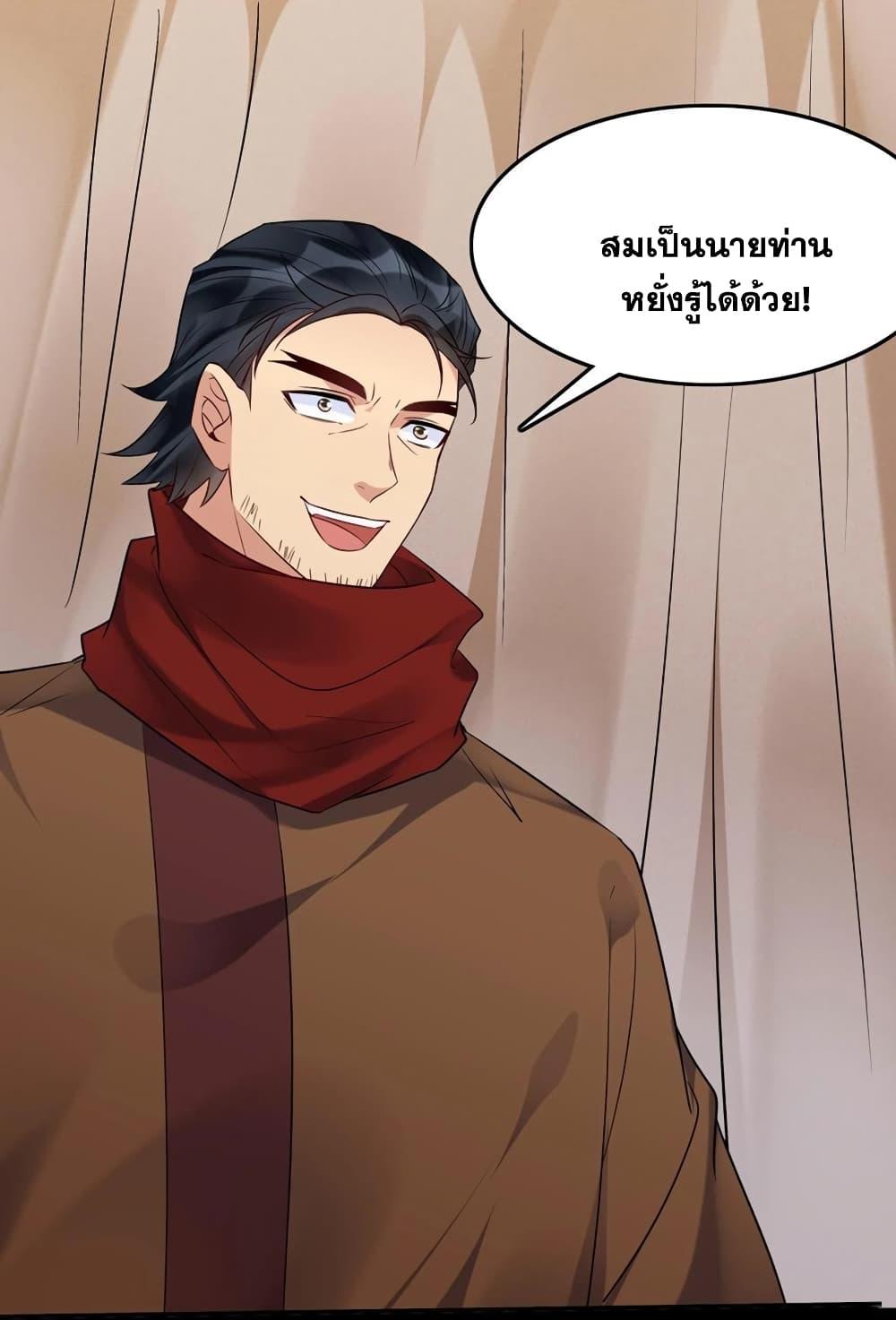 Manga-lc-com อ่านมังงะ อ่านการ์ตูน ออนไลน์ ฟรี This Villain Has a Little Conscience, But Not Much! ตอนที่ 1 2 3 4 5 6 7 8 9 10 11 12 13 14 ฟรี ไม่มีโฆษณา Manga-lc - อ่าน มังงะ อ่าน การ์ตูน ออนไลน์ อ่านมังงะ ฟรี