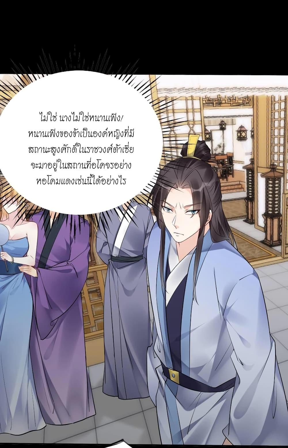 Manga-lc-com อ่านมังงะ อ่านการ์ตูน ออนไลน์ ฟรี This Villain Has a Little Conscience, But Not Much! ตอนที่ 1 2 3 4 5 6 7 8 9 10 11 12 13 14 ฟรี ไม่มีโฆษณา Manga-lc - อ่าน มังงะ อ่าน การ์ตูน ออนไลน์ อ่านมังงะ ฟรี