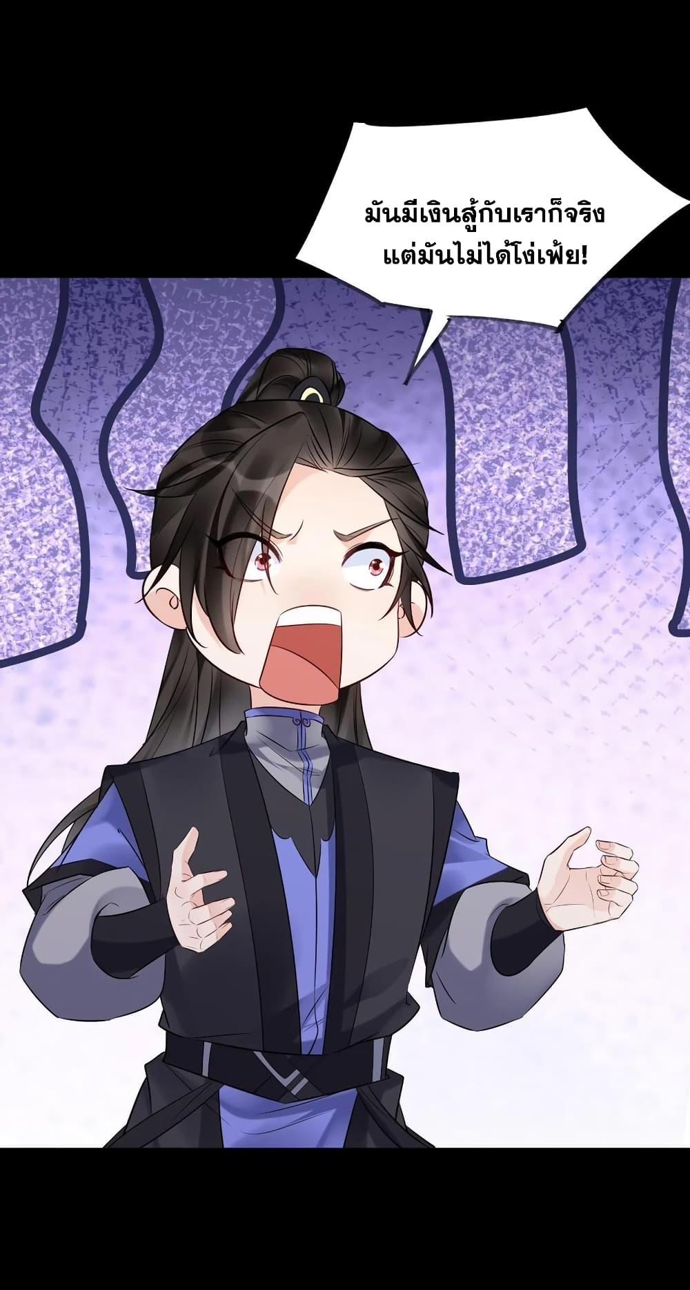 Manga-lc-com อ่านมังงะ อ่านการ์ตูน ออนไลน์ ฟรี This Villain Has a Little Conscience, But Not Much! ตอนที่ 1 2 3 4 5 6 7 8 9 10 11 12 13 14 ฟรี ไม่มีโฆษณา Manga-lc - อ่าน มังงะ อ่าน การ์ตูน ออนไลน์ อ่านมังงะ ฟรี