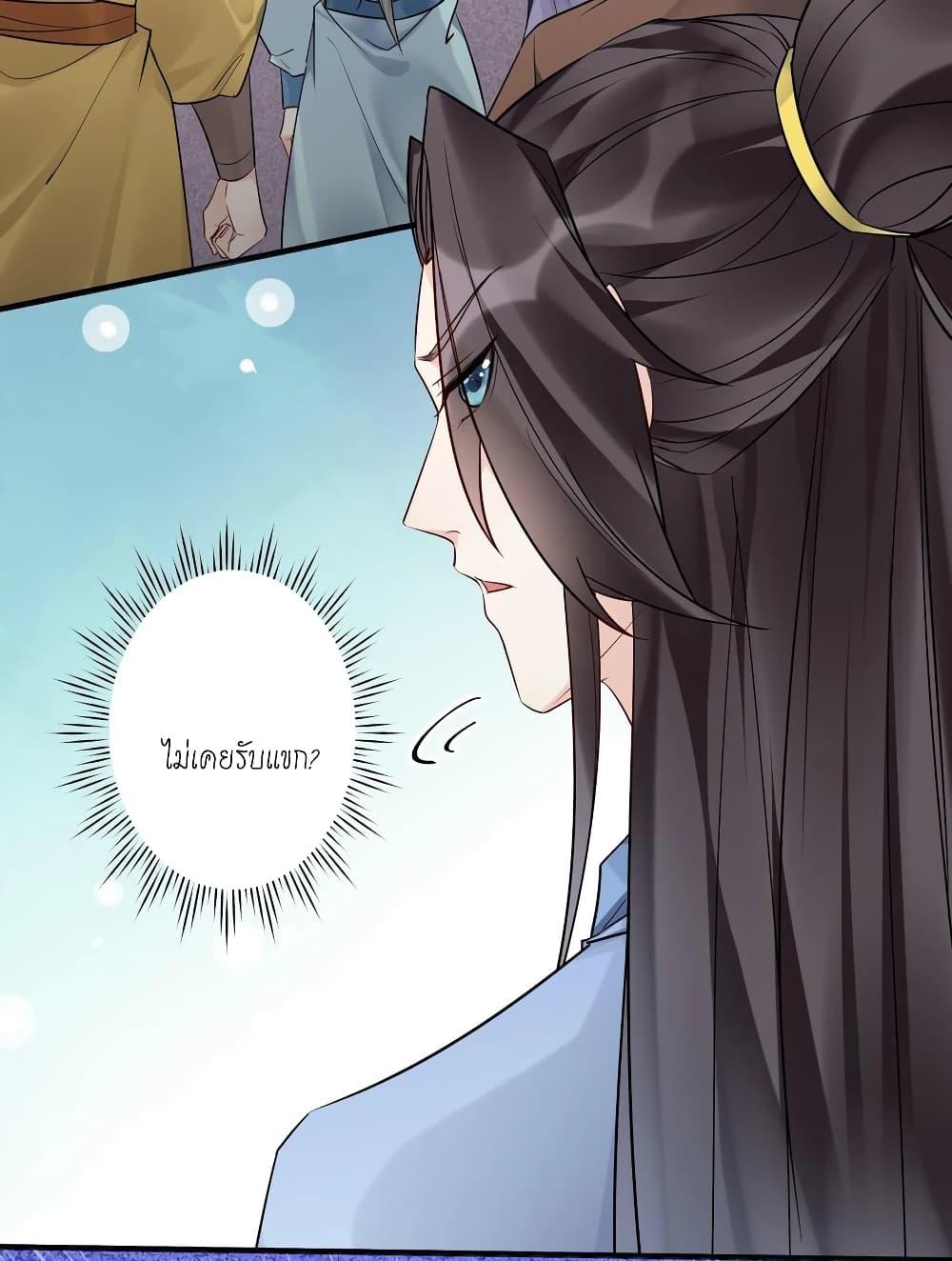 Manga-lc-com อ่านมังงะ อ่านการ์ตูน ออนไลน์ ฟรี This Villain Has a Little Conscience, But Not Much! ตอนที่ 1 2 3 4 5 6 7 8 9 10 11 12 13 14 ฟรี ไม่มีโฆษณา Manga-lc - อ่าน มังงะ อ่าน การ์ตูน ออนไลน์ อ่านมังงะ ฟรี