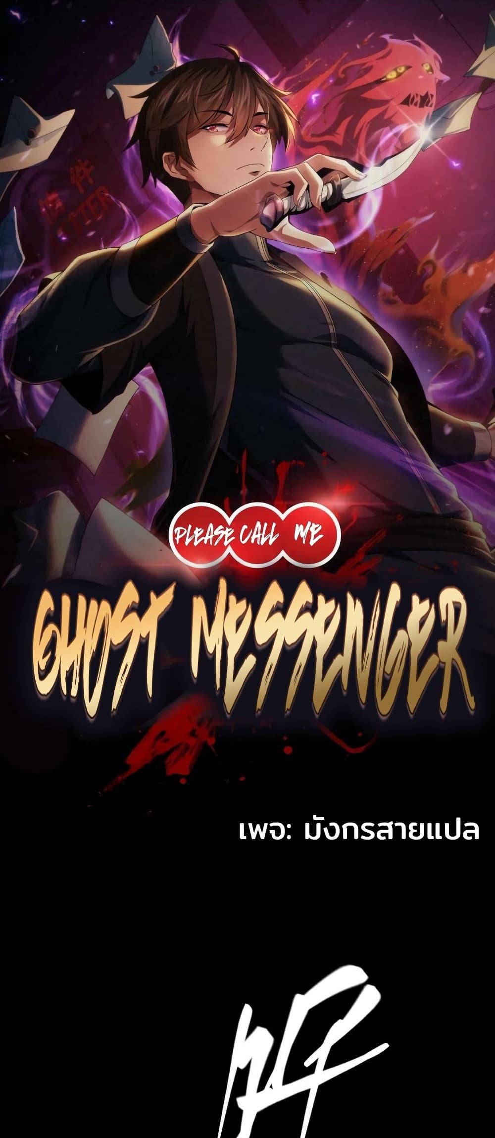 Manga-lc-com อ่านมังงะ อ่านการ์ตูน ออนไลน์ ฟรี Please Call Me Ghost Messenger ตอนที่ 1 2 3 4 5 6 7 8 9 10 11 12 13 14 ฟรี ไม่มีโฆษณา Manga-lc - อ่าน มังงะ อ่าน การ์ตูน ออนไลน์ อ่านมังงะ ฟรี