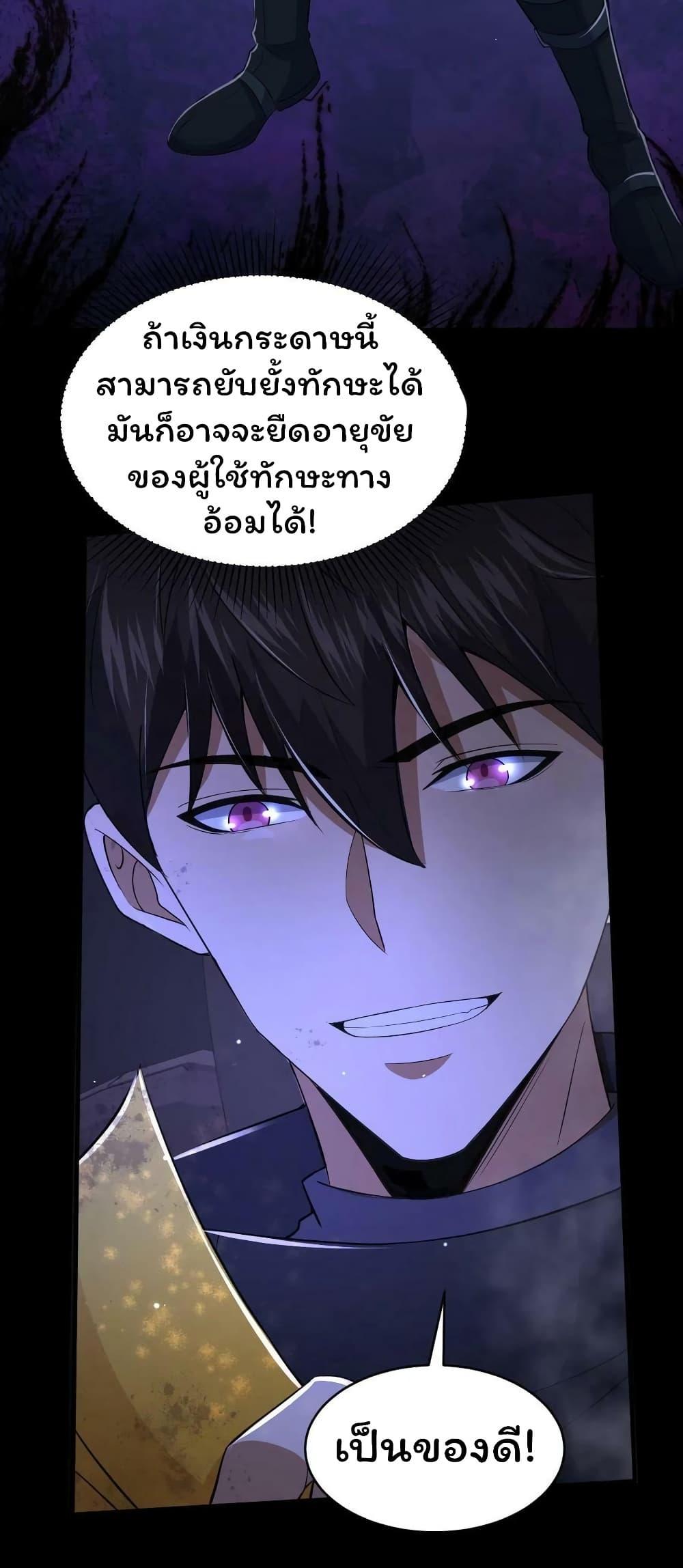 Manga-lc-com อ่านมังงะ อ่านการ์ตูน ออนไลน์ ฟรี Please Call Me Ghost Messenger ตอนที่ 1 2 3 4 5 6 7 8 9 10 11 12 13 14 ฟรี ไม่มีโฆษณา Manga-lc - อ่าน มังงะ อ่าน การ์ตูน ออนไลน์ อ่านมังงะ ฟรี
