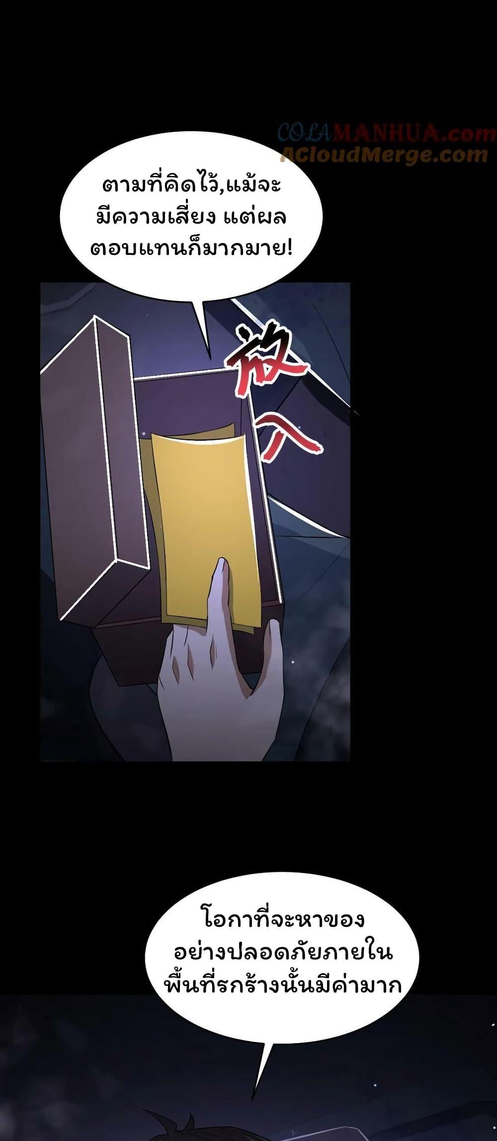 Manga-lc-com อ่านมังงะ อ่านการ์ตูน ออนไลน์ ฟรี Please Call Me Ghost Messenger ตอนที่ 1 2 3 4 5 6 7 8 9 10 11 12 13 14 ฟรี ไม่มีโฆษณา Manga-lc - อ่าน มังงะ อ่าน การ์ตูน ออนไลน์ อ่านมังงะ ฟรี