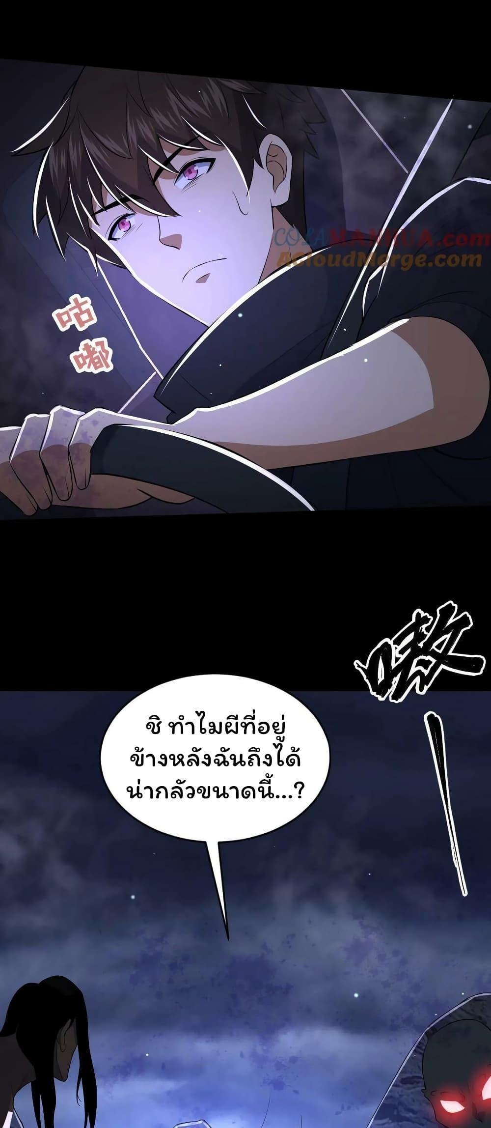 Manga-lc-com อ่านมังงะ อ่านการ์ตูน ออนไลน์ ฟรี Please Call Me Ghost Messenger ตอนที่ 1 2 3 4 5 6 7 8 9 10 11 12 13 14 ฟรี ไม่มีโฆษณา Manga-lc - อ่าน มังงะ อ่าน การ์ตูน ออนไลน์ อ่านมังงะ ฟรี