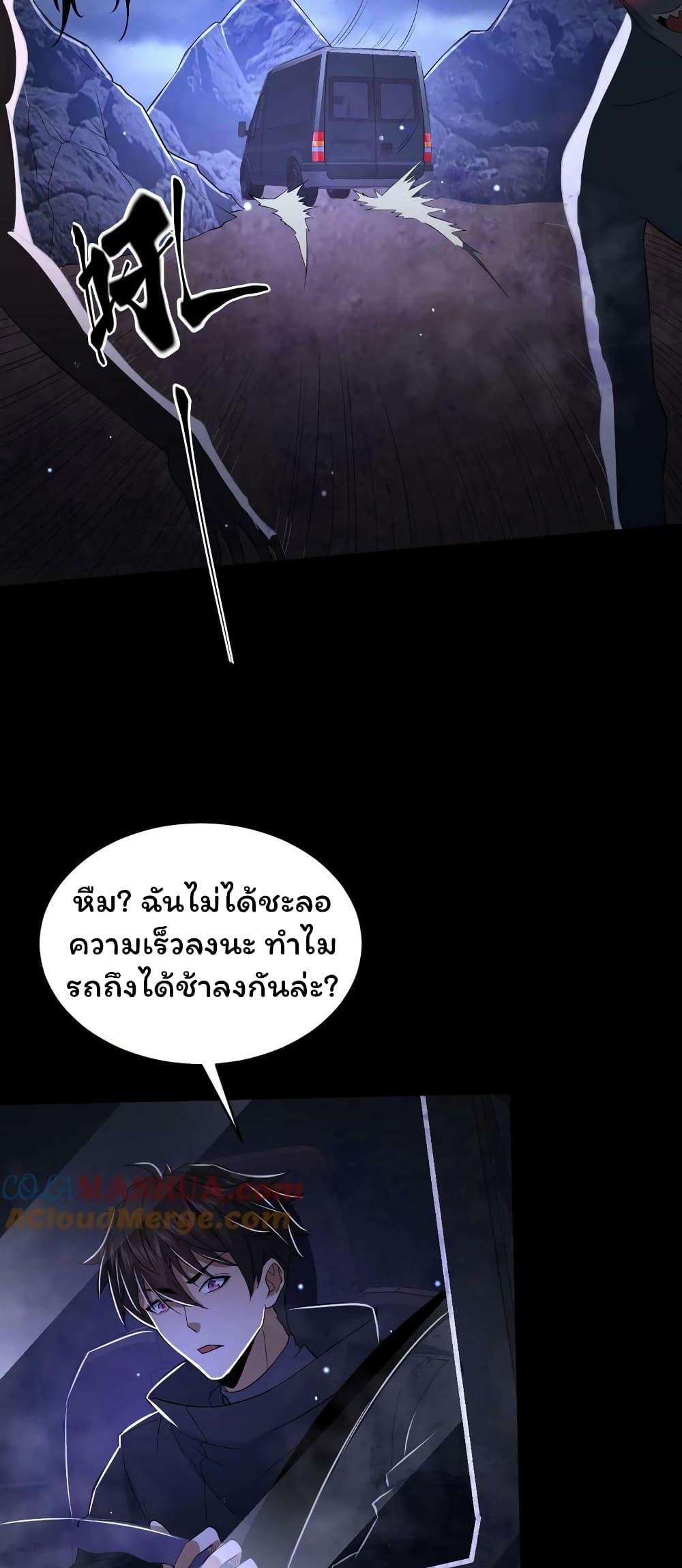 Manga-lc-com อ่านมังงะ อ่านการ์ตูน ออนไลน์ ฟรี Please Call Me Ghost Messenger ตอนที่ 1 2 3 4 5 6 7 8 9 10 11 12 13 14 ฟรี ไม่มีโฆษณา Manga-lc - อ่าน มังงะ อ่าน การ์ตูน ออนไลน์ อ่านมังงะ ฟรี