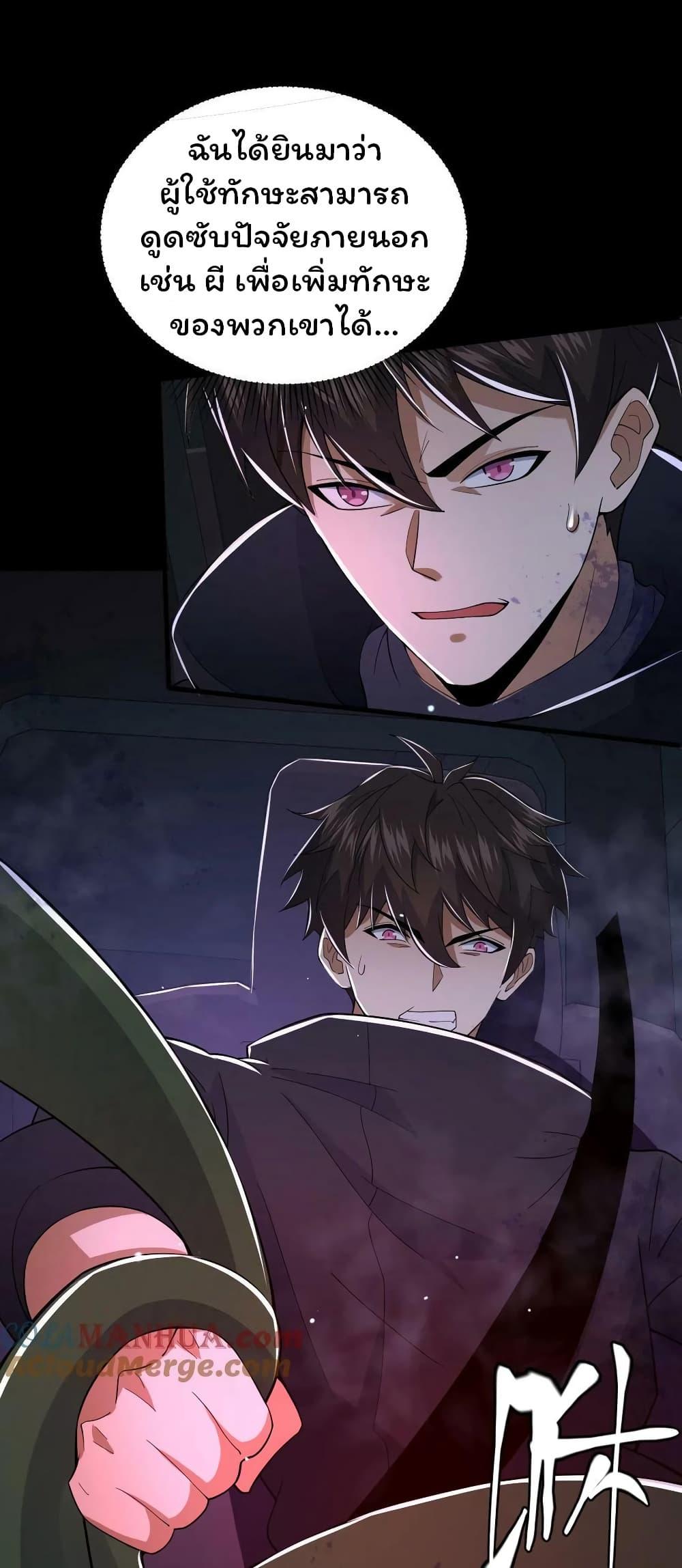 Manga-lc-com อ่านมังงะ อ่านการ์ตูน ออนไลน์ ฟรี Please Call Me Ghost Messenger ตอนที่ 1 2 3 4 5 6 7 8 9 10 11 12 13 14 ฟรี ไม่มีโฆษณา Manga-lc - อ่าน มังงะ อ่าน การ์ตูน ออนไลน์ อ่านมังงะ ฟรี