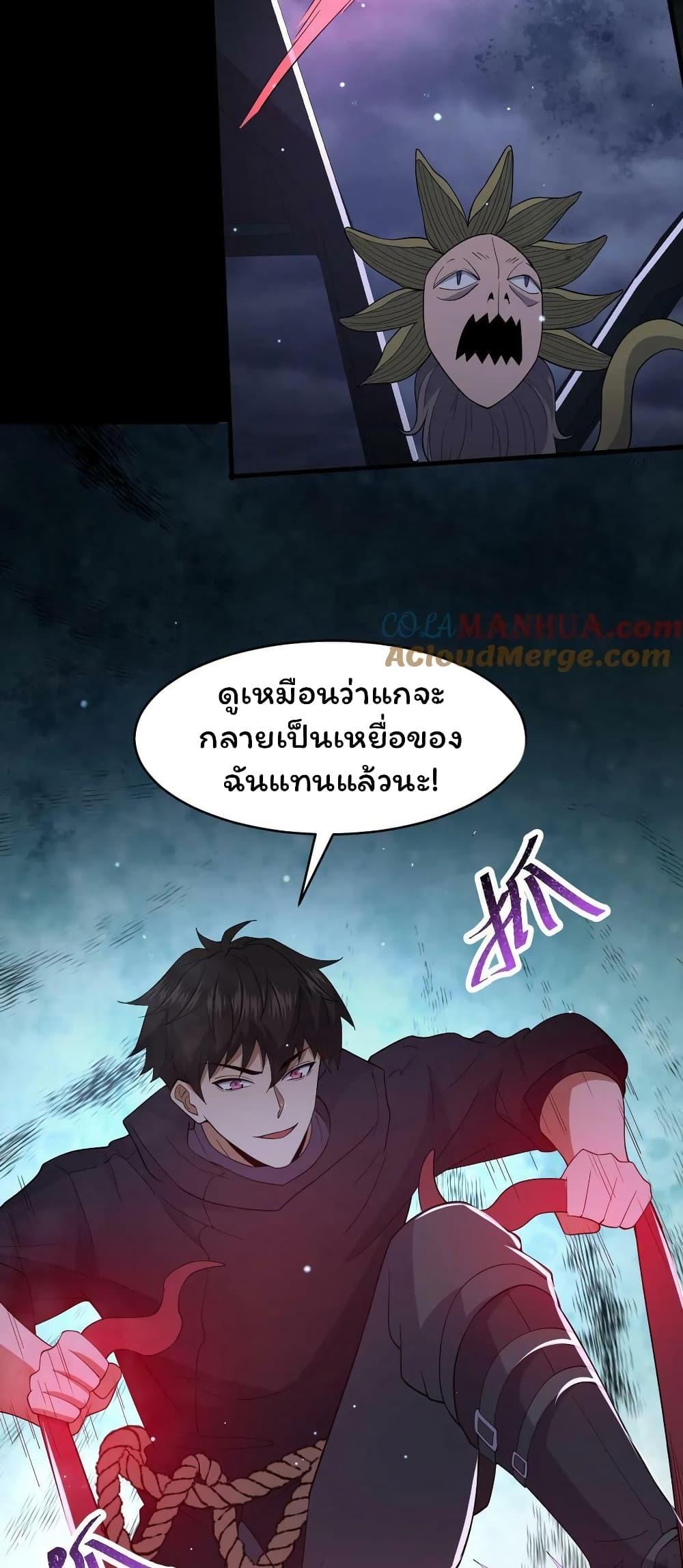 Manga-lc-com อ่านมังงะ อ่านการ์ตูน ออนไลน์ ฟรี Please Call Me Ghost Messenger ตอนที่ 1 2 3 4 5 6 7 8 9 10 11 12 13 14 ฟรี ไม่มีโฆษณา Manga-lc - อ่าน มังงะ อ่าน การ์ตูน ออนไลน์ อ่านมังงะ ฟรี