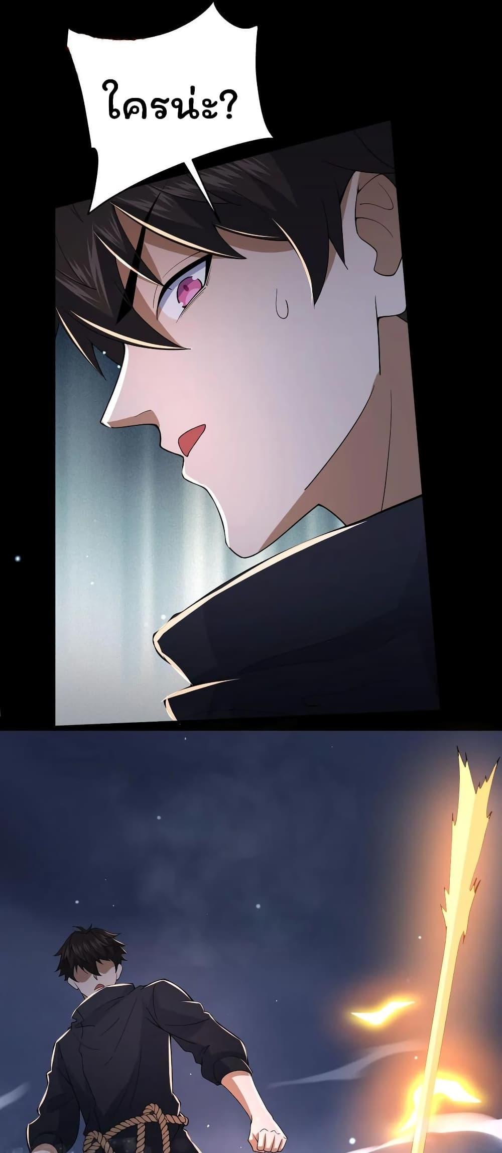 Manga-lc-com อ่านมังงะ อ่านการ์ตูน ออนไลน์ ฟรี Please Call Me Ghost Messenger ตอนที่ 1 2 3 4 5 6 7 8 9 10 11 12 13 14 ฟรี ไม่มีโฆษณา Manga-lc - อ่าน มังงะ อ่าน การ์ตูน ออนไลน์ อ่านมังงะ ฟรี