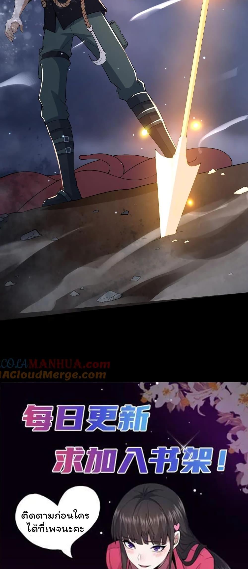 Manga-lc-com อ่านมังงะ อ่านการ์ตูน ออนไลน์ ฟรี Please Call Me Ghost Messenger ตอนที่ 1 2 3 4 5 6 7 8 9 10 11 12 13 14 ฟรี ไม่มีโฆษณา Manga-lc - อ่าน มังงะ อ่าน การ์ตูน ออนไลน์ อ่านมังงะ ฟรี