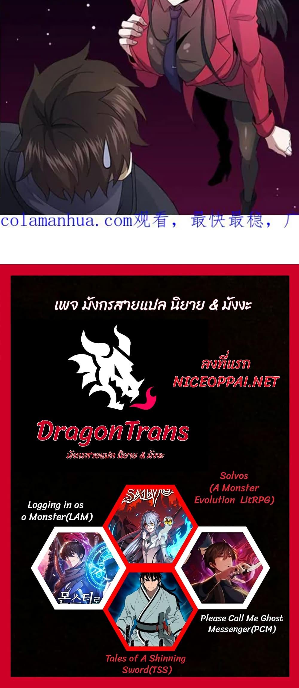 Manga-lc-com อ่านมังงะ อ่านการ์ตูน ออนไลน์ ฟรี Please Call Me Ghost Messenger ตอนที่ 1 2 3 4 5 6 7 8 9 10 11 12 13 14 ฟรี ไม่มีโฆษณา Manga-lc - อ่าน มังงะ อ่าน การ์ตูน ออนไลน์ อ่านมังงะ ฟรี
