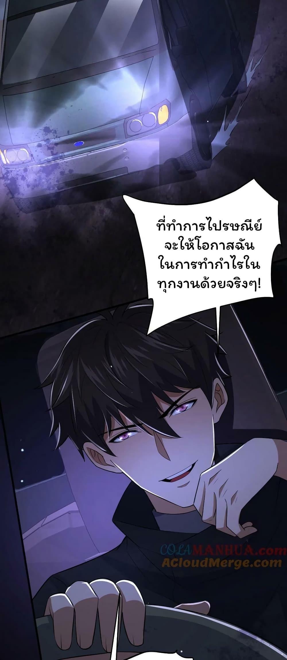 Manga-lc-com อ่านมังงะ อ่านการ์ตูน ออนไลน์ ฟรี Please Call Me Ghost Messenger ตอนที่ 1 2 3 4 5 6 7 8 9 10 11 12 13 14 ฟรี ไม่มีโฆษณา Manga-lc - อ่าน มังงะ อ่าน การ์ตูน ออนไลน์ อ่านมังงะ ฟรี