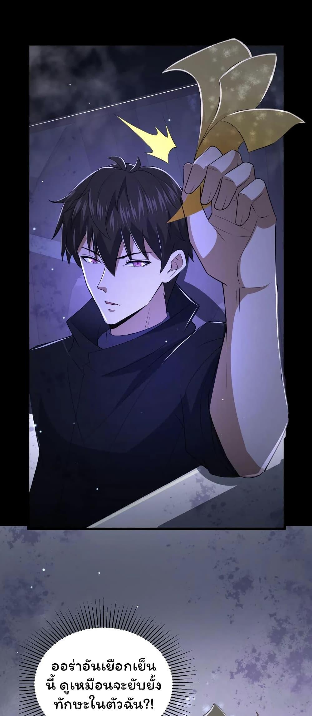 Manga-lc-com อ่านมังงะ อ่านการ์ตูน ออนไลน์ ฟรี Please Call Me Ghost Messenger ตอนที่ 1 2 3 4 5 6 7 8 9 10 11 12 13 14 ฟรี ไม่มีโฆษณา Manga-lc - อ่าน มังงะ อ่าน การ์ตูน ออนไลน์ อ่านมังงะ ฟรี