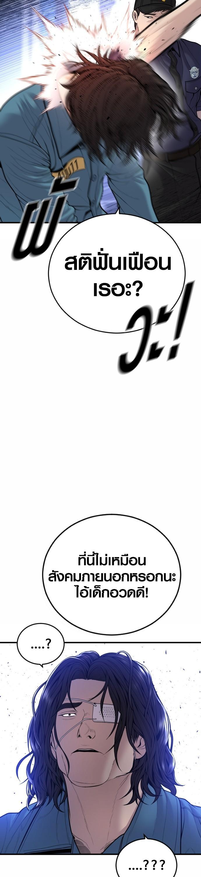 Manga-lc-com อ่านมังงะ อ่านการ์ตูน ออนไลน์ ฟรี Juvenile Offender ตอนที่ 1 2 3 4 5 6 7 8 9 10 11 12 13 14 ฟรี ไม่มีโฆษณา Manga-lc - อ่าน มังงะ อ่าน การ์ตูน ออนไลน์ อ่านมังงะ ฟรี