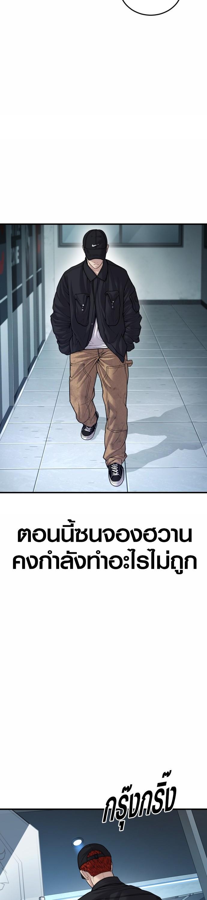 Manga-lc-com อ่านมังงะ อ่านการ์ตูน ออนไลน์ ฟรี Juvenile Offender ตอนที่ 1 2 3 4 5 6 7 8 9 10 11 12 13 14 ฟรี ไม่มีโฆษณา Manga-lc - อ่าน มังงะ อ่าน การ์ตูน ออนไลน์ อ่านมังงะ ฟรี