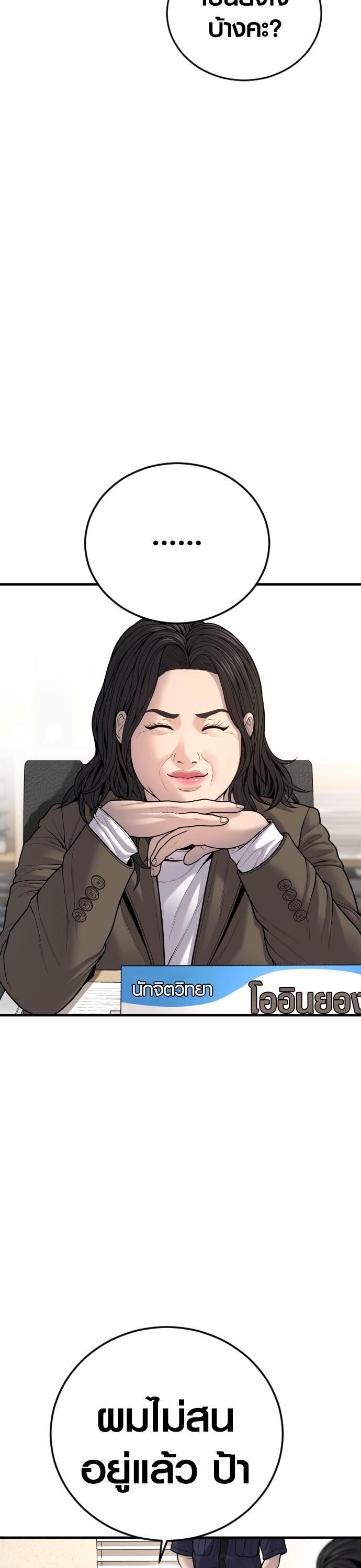 Manga-lc-com อ่านมังงะ อ่านการ์ตูน ออนไลน์ ฟรี Juvenile Offender ตอนที่ 1 2 3 4 5 6 7 8 9 10 11 12 13 14 ฟรี ไม่มีโฆษณา Manga-lc - อ่าน มังงะ อ่าน การ์ตูน ออนไลน์ อ่านมังงะ ฟรี