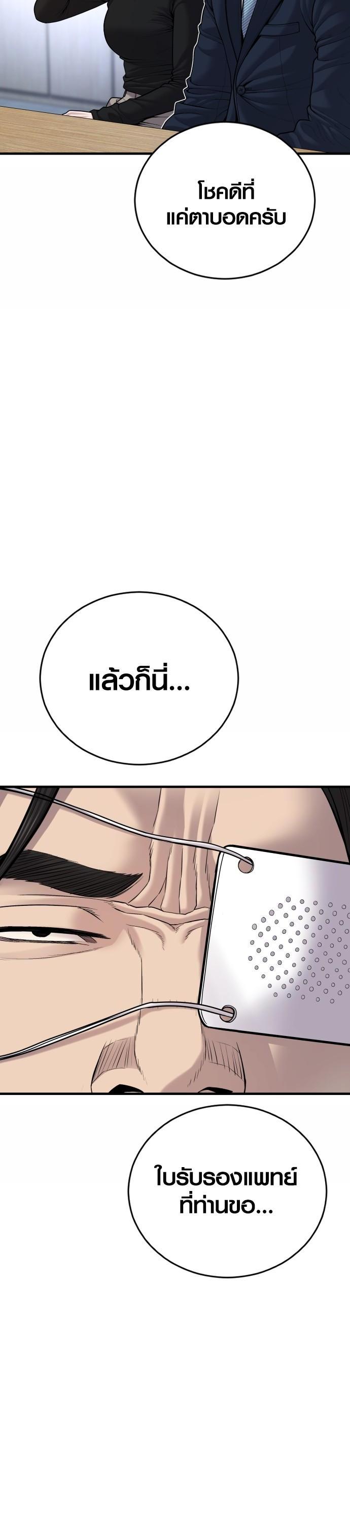 Manga-lc-com อ่านมังงะ อ่านการ์ตูน ออนไลน์ ฟรี Juvenile Offender ตอนที่ 1 2 3 4 5 6 7 8 9 10 11 12 13 14 ฟรี ไม่มีโฆษณา Manga-lc - อ่าน มังงะ อ่าน การ์ตูน ออนไลน์ อ่านมังงะ ฟรี