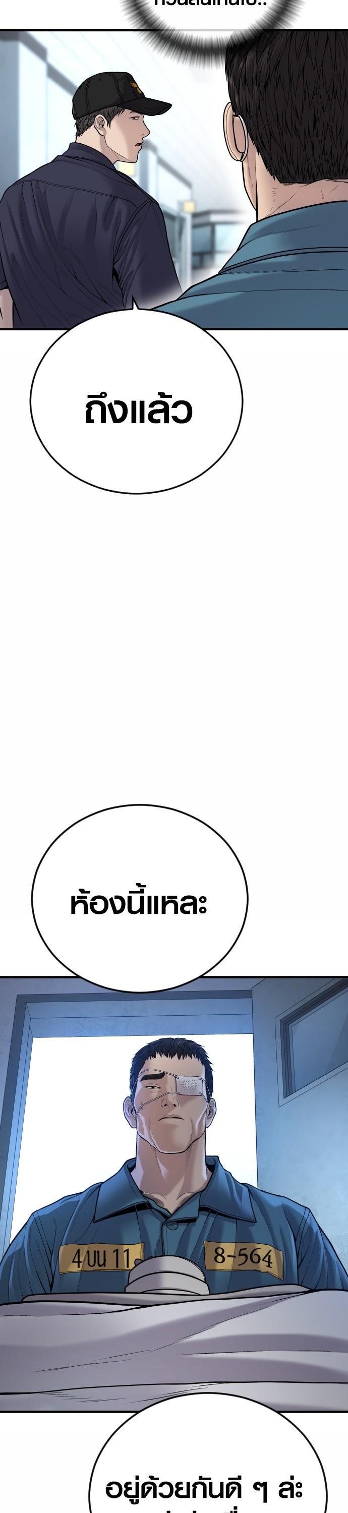 Manga-lc-com อ่านมังงะ อ่านการ์ตูน ออนไลน์ ฟรี Juvenile Offender ตอนที่ 1 2 3 4 5 6 7 8 9 10 11 12 13 14 ฟรี ไม่มีโฆษณา Manga-lc - อ่าน มังงะ อ่าน การ์ตูน ออนไลน์ อ่านมังงะ ฟรี