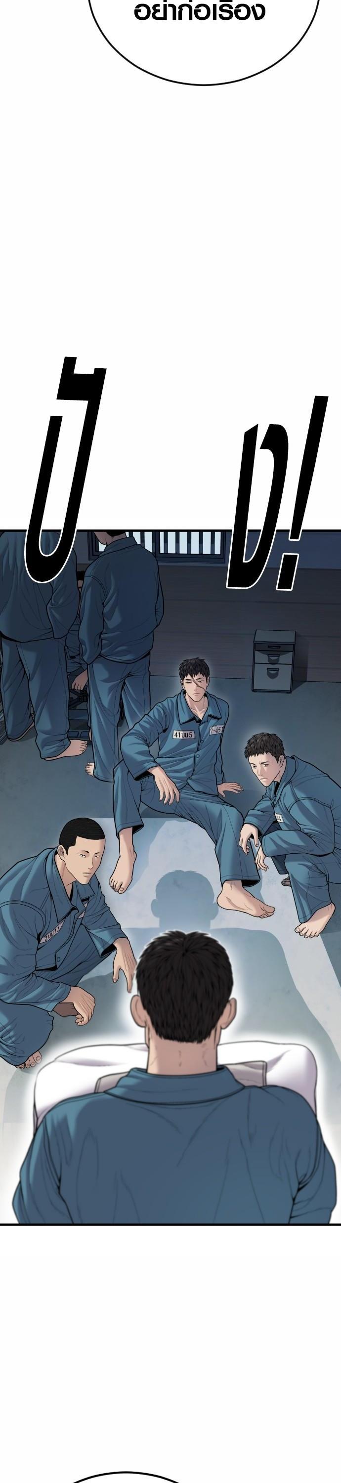 Manga-lc-com อ่านมังงะ อ่านการ์ตูน ออนไลน์ ฟรี Juvenile Offender ตอนที่ 1 2 3 4 5 6 7 8 9 10 11 12 13 14 ฟรี ไม่มีโฆษณา Manga-lc - อ่าน มังงะ อ่าน การ์ตูน ออนไลน์ อ่านมังงะ ฟรี