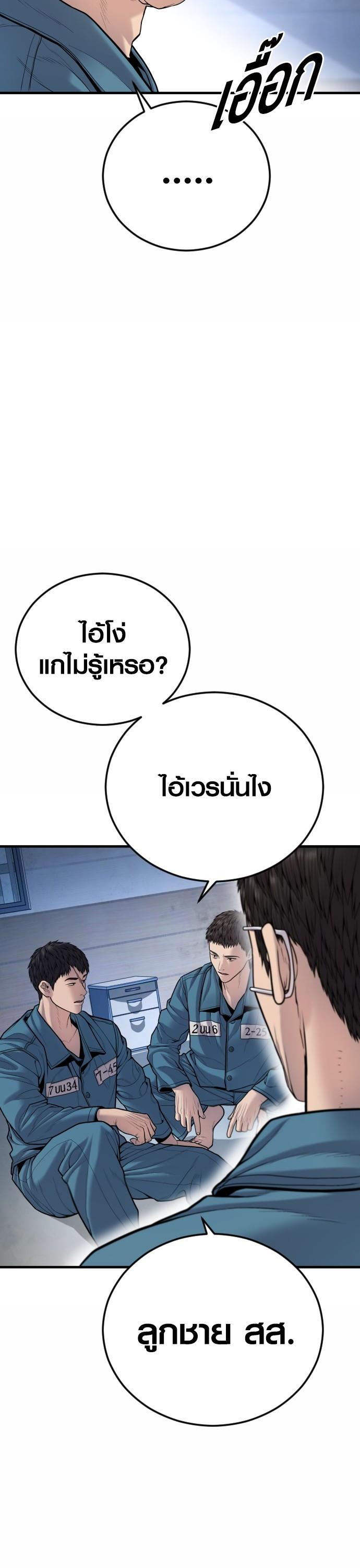 Manga-lc-com อ่านมังงะ อ่านการ์ตูน ออนไลน์ ฟรี Juvenile Offender ตอนที่ 1 2 3 4 5 6 7 8 9 10 11 12 13 14 ฟรี ไม่มีโฆษณา Manga-lc - อ่าน มังงะ อ่าน การ์ตูน ออนไลน์ อ่านมังงะ ฟรี