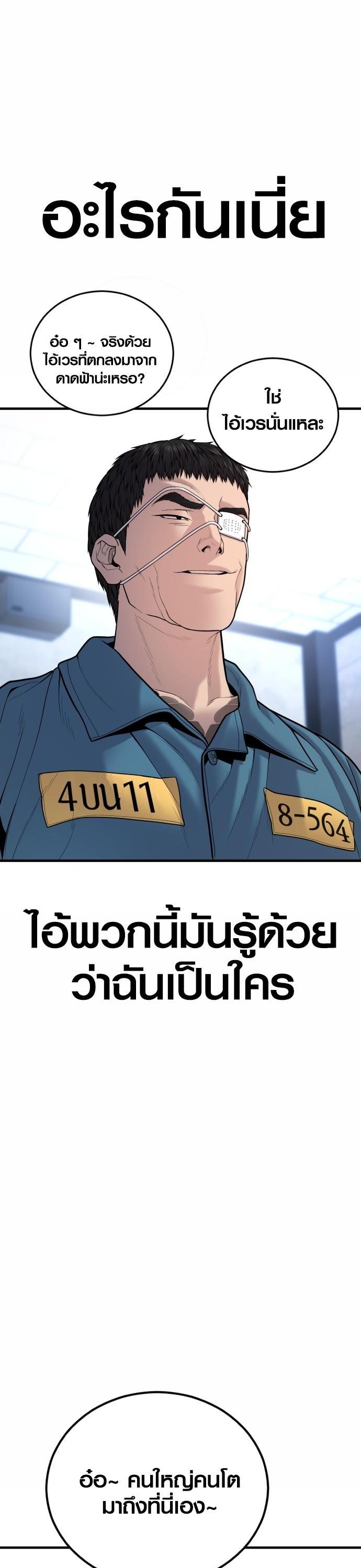 Manga-lc-com อ่านมังงะ อ่านการ์ตูน ออนไลน์ ฟรี Juvenile Offender ตอนที่ 1 2 3 4 5 6 7 8 9 10 11 12 13 14 ฟรี ไม่มีโฆษณา Manga-lc - อ่าน มังงะ อ่าน การ์ตูน ออนไลน์ อ่านมังงะ ฟรี