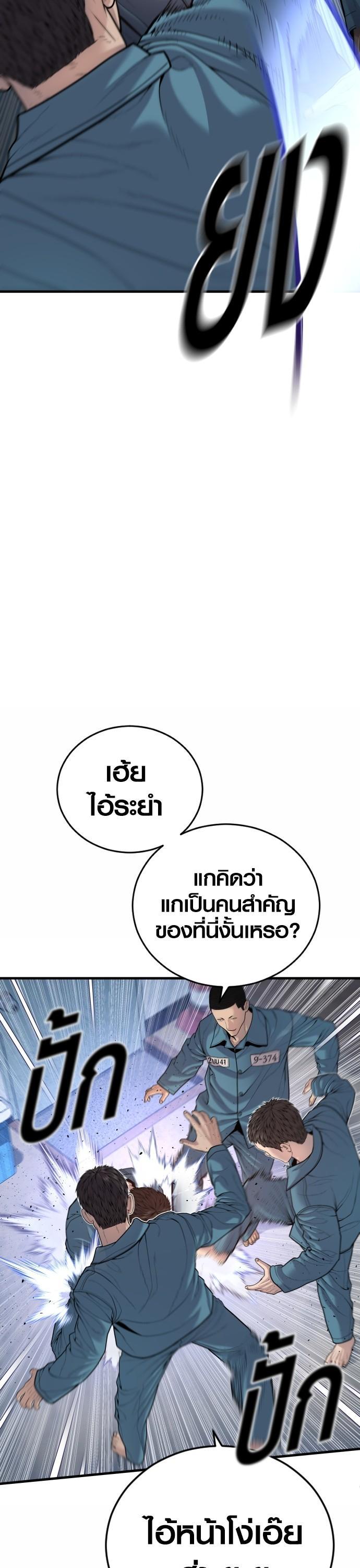 Manga-lc-com อ่านมังงะ อ่านการ์ตูน ออนไลน์ ฟรี Juvenile Offender ตอนที่ 1 2 3 4 5 6 7 8 9 10 11 12 13 14 ฟรี ไม่มีโฆษณา Manga-lc - อ่าน มังงะ อ่าน การ์ตูน ออนไลน์ อ่านมังงะ ฟรี