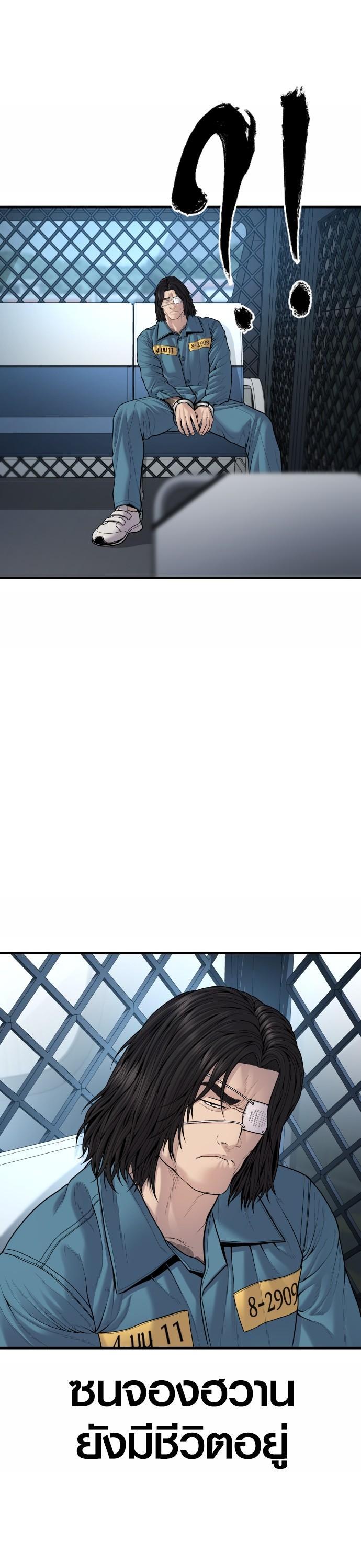 Manga-lc-com อ่านมังงะ อ่านการ์ตูน ออนไลน์ ฟรี Juvenile Offender ตอนที่ 1 2 3 4 5 6 7 8 9 10 11 12 13 14 ฟรี ไม่มีโฆษณา Manga-lc - อ่าน มังงะ อ่าน การ์ตูน ออนไลน์ อ่านมังงะ ฟรี