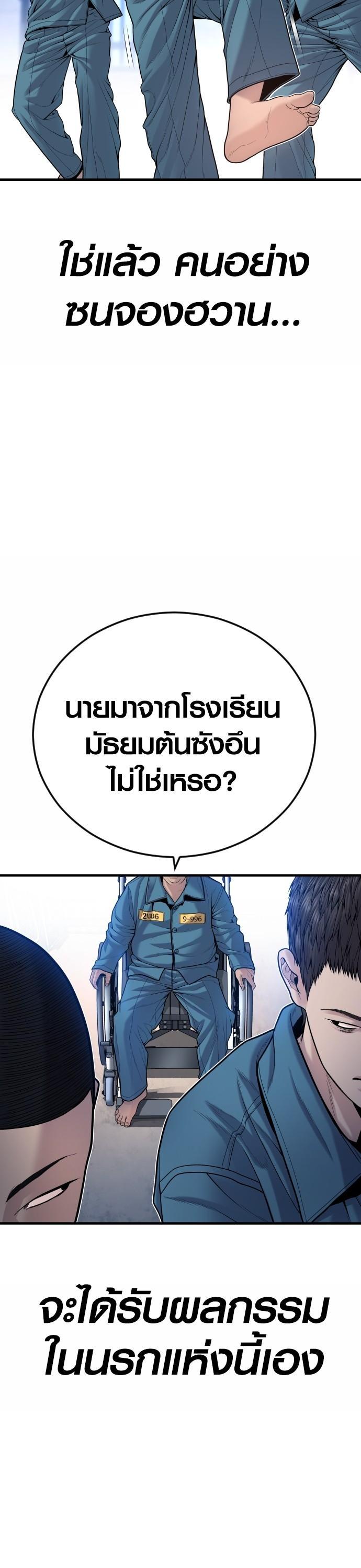 Manga-lc-com อ่านมังงะ อ่านการ์ตูน ออนไลน์ ฟรี Juvenile Offender ตอนที่ 1 2 3 4 5 6 7 8 9 10 11 12 13 14 ฟรี ไม่มีโฆษณา Manga-lc - อ่าน มังงะ อ่าน การ์ตูน ออนไลน์ อ่านมังงะ ฟรี