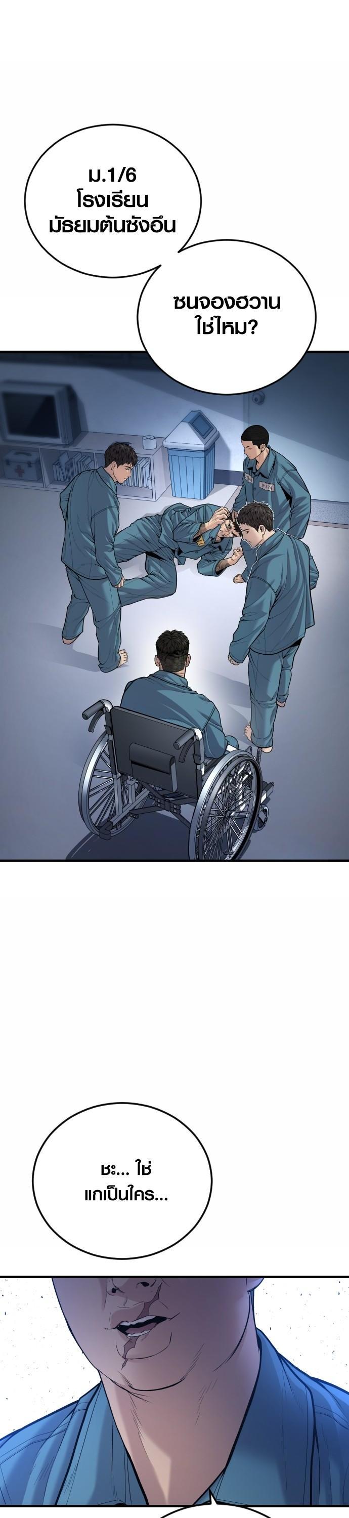 Manga-lc-com อ่านมังงะ อ่านการ์ตูน ออนไลน์ ฟรี Juvenile Offender ตอนที่ 1 2 3 4 5 6 7 8 9 10 11 12 13 14 ฟรี ไม่มีโฆษณา Manga-lc - อ่าน มังงะ อ่าน การ์ตูน ออนไลน์ อ่านมังงะ ฟรี