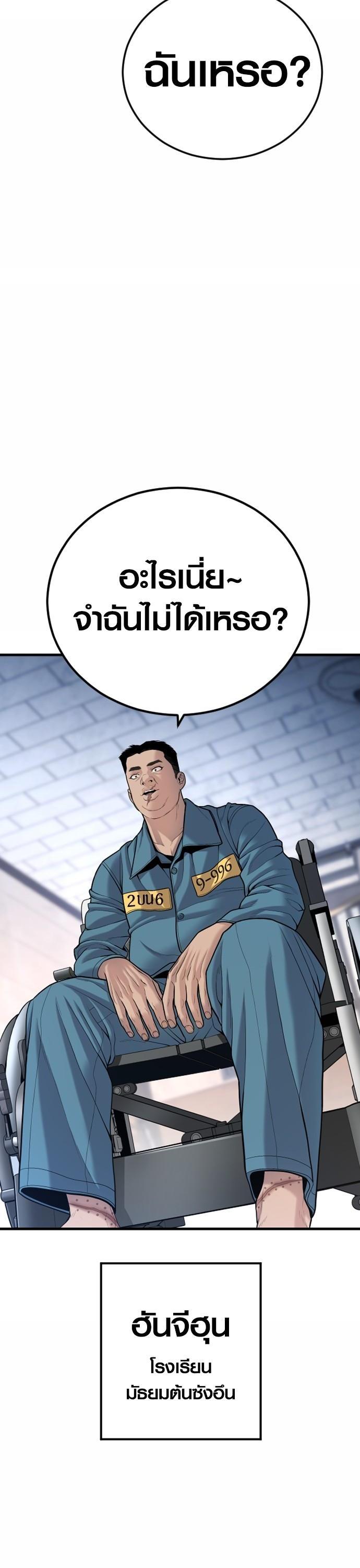 Manga-lc-com อ่านมังงะ อ่านการ์ตูน ออนไลน์ ฟรี Juvenile Offender ตอนที่ 1 2 3 4 5 6 7 8 9 10 11 12 13 14 ฟรี ไม่มีโฆษณา Manga-lc - อ่าน มังงะ อ่าน การ์ตูน ออนไลน์ อ่านมังงะ ฟรี