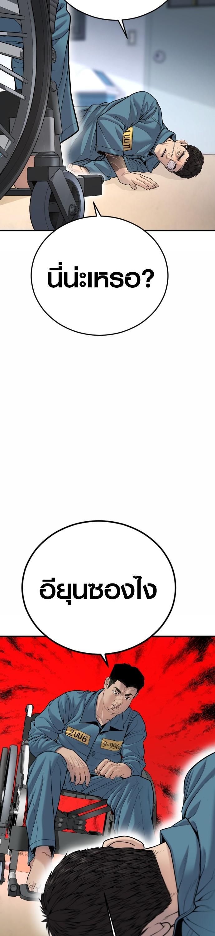 Manga-lc-com อ่านมังงะ อ่านการ์ตูน ออนไลน์ ฟรี Juvenile Offender ตอนที่ 1 2 3 4 5 6 7 8 9 10 11 12 13 14 ฟรี ไม่มีโฆษณา Manga-lc - อ่าน มังงะ อ่าน การ์ตูน ออนไลน์ อ่านมังงะ ฟรี