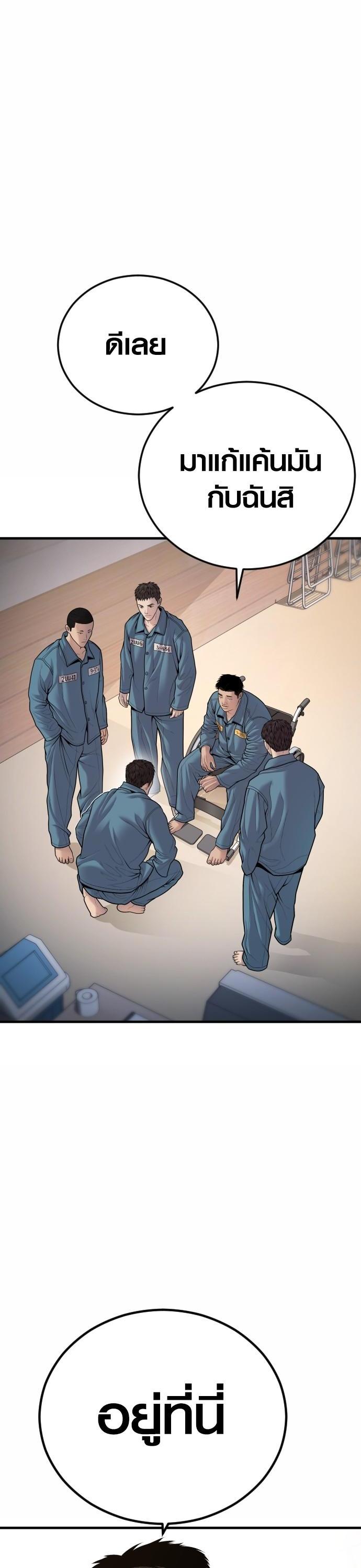 Manga-lc-com อ่านมังงะ อ่านการ์ตูน ออนไลน์ ฟรี Juvenile Offender ตอนที่ 1 2 3 4 5 6 7 8 9 10 11 12 13 14 ฟรี ไม่มีโฆษณา Manga-lc - อ่าน มังงะ อ่าน การ์ตูน ออนไลน์ อ่านมังงะ ฟรี