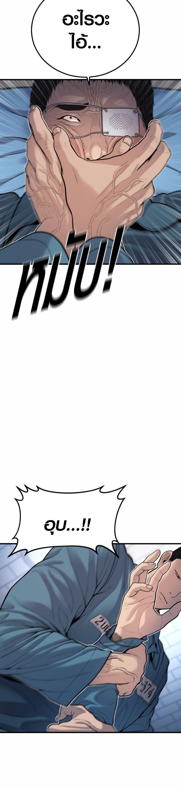 Manga-lc-com อ่านมังงะ อ่านการ์ตูน ออนไลน์ ฟรี Juvenile Offender ตอนที่ 1 2 3 4 5 6 7 8 9 10 11 12 13 14 ฟรี ไม่มีโฆษณา Manga-lc - อ่าน มังงะ อ่าน การ์ตูน ออนไลน์ อ่านมังงะ ฟรี