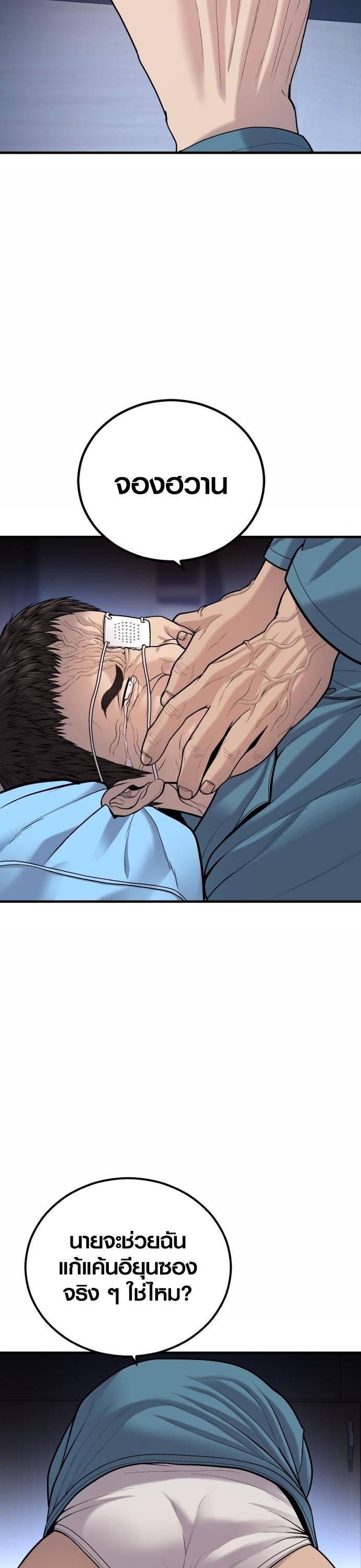 Manga-lc-com อ่านมังงะ อ่านการ์ตูน ออนไลน์ ฟรี Juvenile Offender ตอนที่ 1 2 3 4 5 6 7 8 9 10 11 12 13 14 ฟรี ไม่มีโฆษณา Manga-lc - อ่าน มังงะ อ่าน การ์ตูน ออนไลน์ อ่านมังงะ ฟรี