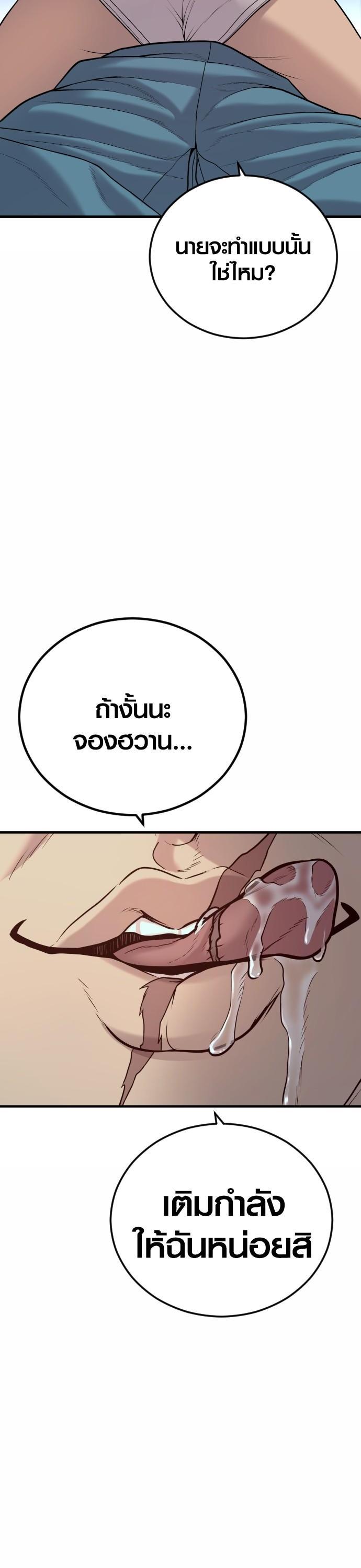 Manga-lc-com อ่านมังงะ อ่านการ์ตูน ออนไลน์ ฟรี Juvenile Offender ตอนที่ 1 2 3 4 5 6 7 8 9 10 11 12 13 14 ฟรี ไม่มีโฆษณา Manga-lc - อ่าน มังงะ อ่าน การ์ตูน ออนไลน์ อ่านมังงะ ฟรี