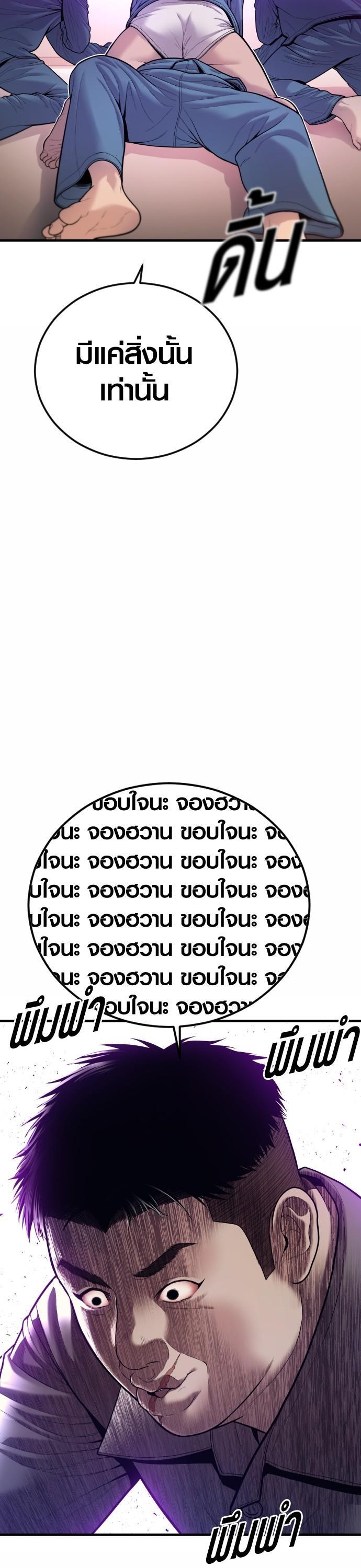 Manga-lc-com อ่านมังงะ อ่านการ์ตูน ออนไลน์ ฟรี Juvenile Offender ตอนที่ 1 2 3 4 5 6 7 8 9 10 11 12 13 14 ฟรี ไม่มีโฆษณา Manga-lc - อ่าน มังงะ อ่าน การ์ตูน ออนไลน์ อ่านมังงะ ฟรี