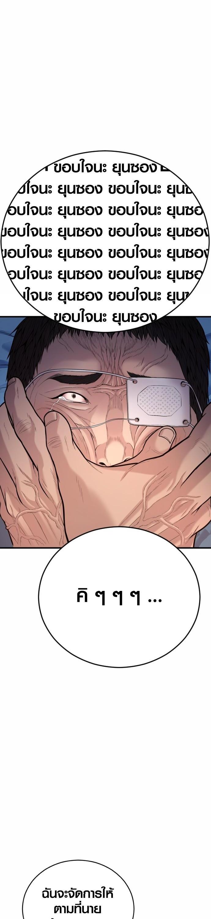 Manga-lc-com อ่านมังงะ อ่านการ์ตูน ออนไลน์ ฟรี Juvenile Offender ตอนที่ 1 2 3 4 5 6 7 8 9 10 11 12 13 14 ฟรี ไม่มีโฆษณา Manga-lc - อ่าน มังงะ อ่าน การ์ตูน ออนไลน์ อ่านมังงะ ฟรี