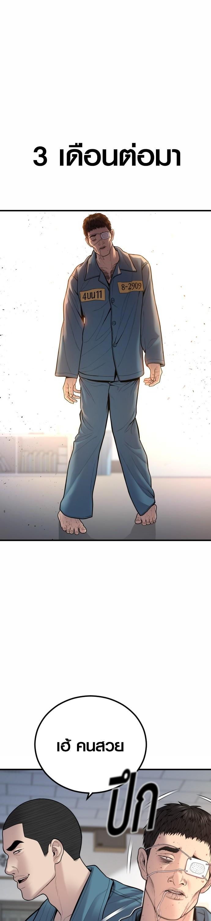 Manga-lc-com อ่านมังงะ อ่านการ์ตูน ออนไลน์ ฟรี Juvenile Offender ตอนที่ 1 2 3 4 5 6 7 8 9 10 11 12 13 14 ฟรี ไม่มีโฆษณา Manga-lc - อ่าน มังงะ อ่าน การ์ตูน ออนไลน์ อ่านมังงะ ฟรี