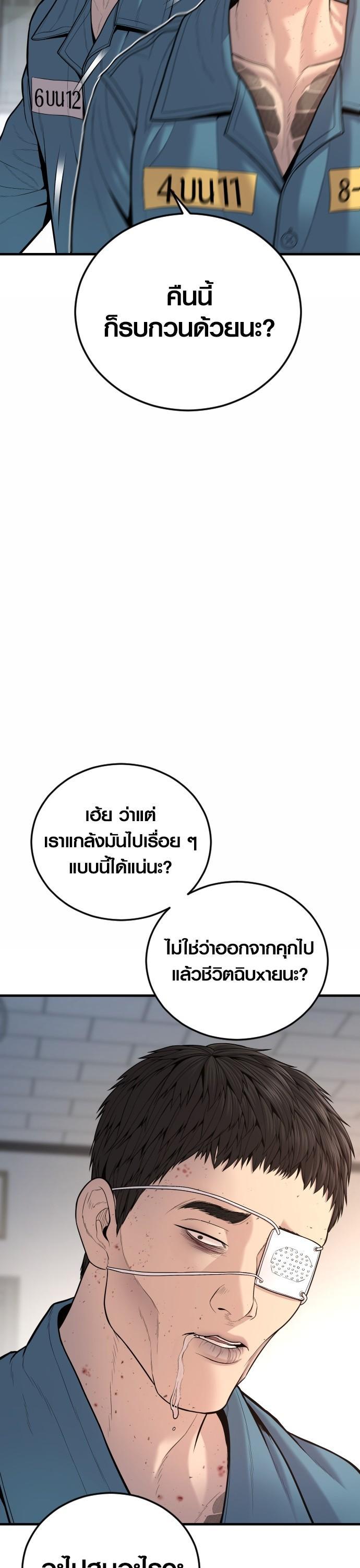 Manga-lc-com อ่านมังงะ อ่านการ์ตูน ออนไลน์ ฟรี Juvenile Offender ตอนที่ 1 2 3 4 5 6 7 8 9 10 11 12 13 14 ฟรี ไม่มีโฆษณา Manga-lc - อ่าน มังงะ อ่าน การ์ตูน ออนไลน์ อ่านมังงะ ฟรี