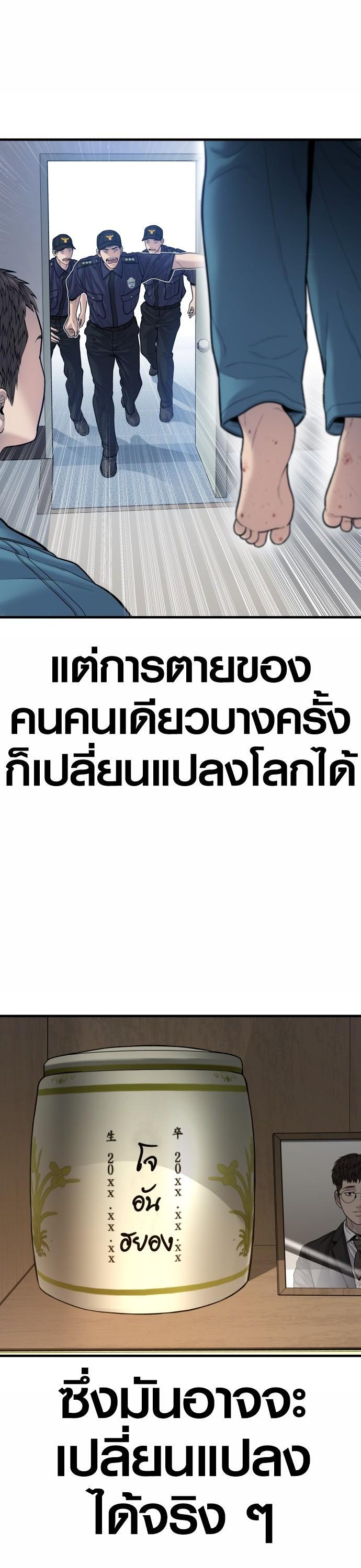 Manga-lc-com อ่านมังงะ อ่านการ์ตูน ออนไลน์ ฟรี Juvenile Offender ตอนที่ 1 2 3 4 5 6 7 8 9 10 11 12 13 14 ฟรี ไม่มีโฆษณา Manga-lc - อ่าน มังงะ อ่าน การ์ตูน ออนไลน์ อ่านมังงะ ฟรี