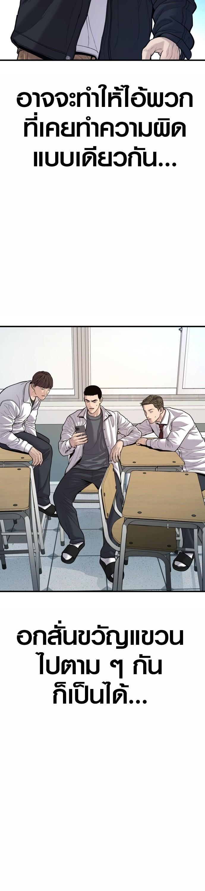 Manga-lc-com อ่านมังงะ อ่านการ์ตูน ออนไลน์ ฟรี Juvenile Offender ตอนที่ 1 2 3 4 5 6 7 8 9 10 11 12 13 14 ฟรี ไม่มีโฆษณา Manga-lc - อ่าน มังงะ อ่าน การ์ตูน ออนไลน์ อ่านมังงะ ฟรี