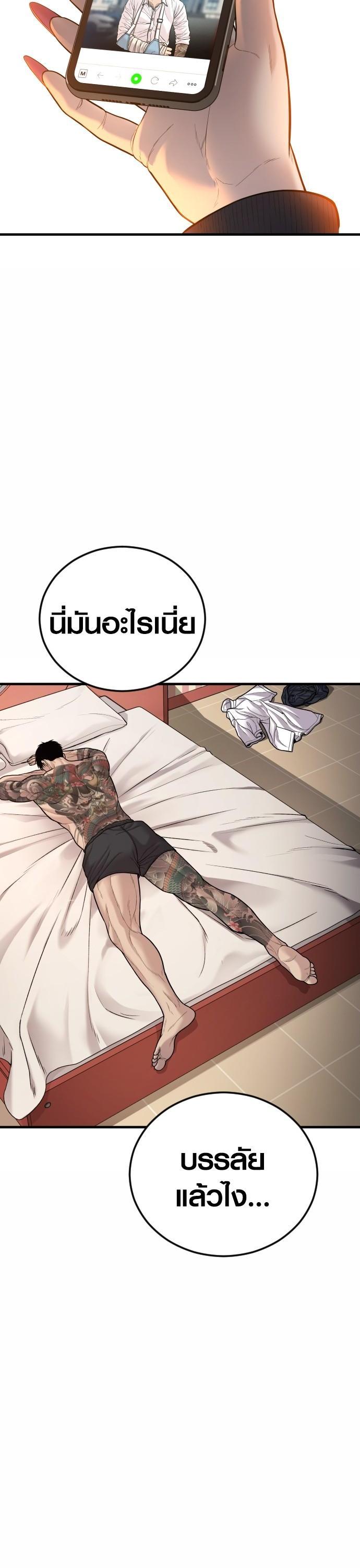 Manga-lc-com อ่านมังงะ อ่านการ์ตูน ออนไลน์ ฟรี Juvenile Offender ตอนที่ 1 2 3 4 5 6 7 8 9 10 11 12 13 14 ฟรี ไม่มีโฆษณา Manga-lc - อ่าน มังงะ อ่าน การ์ตูน ออนไลน์ อ่านมังงะ ฟรี
